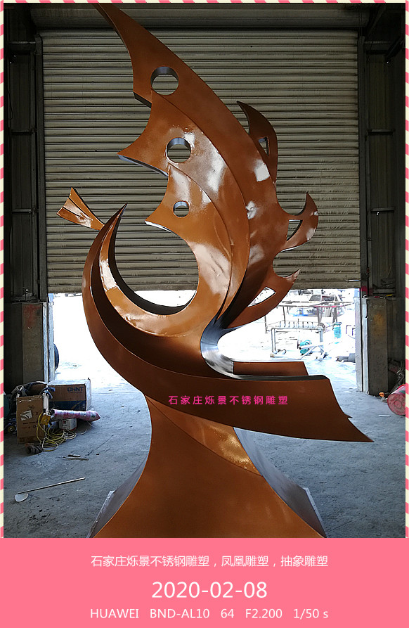 不锈钢凤凰雕塑2