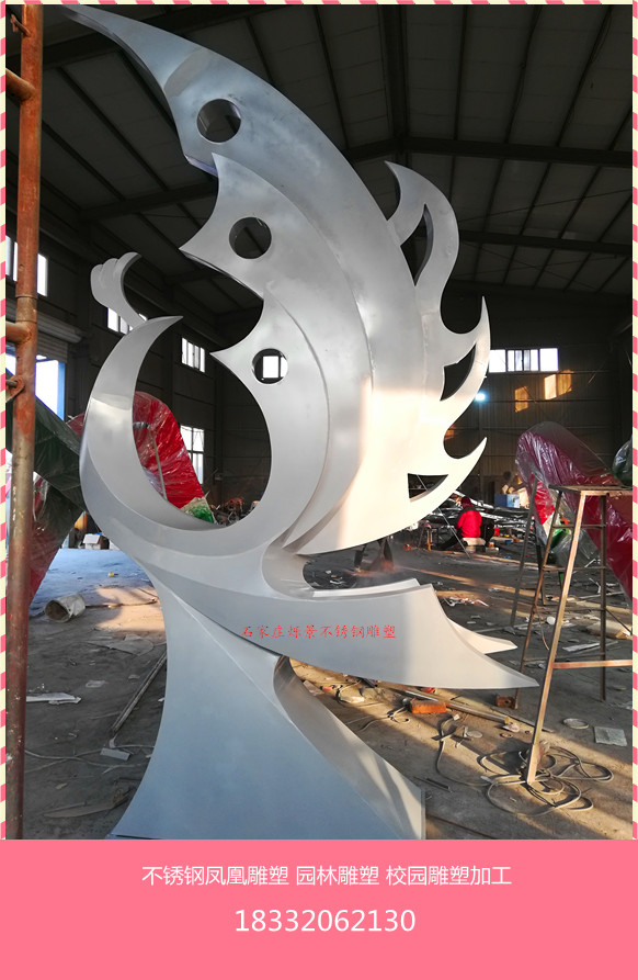 不锈钢凤凰雕塑3