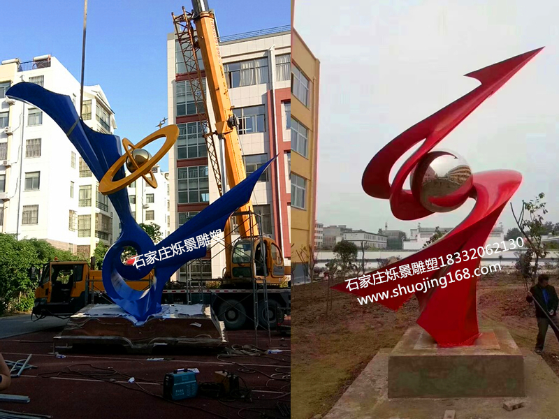 不锈钢校园雕塑，园林景观雕塑，不锈钢学校抽象雕塑