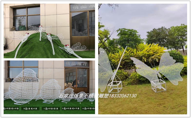 不锈钢校园雕塑，不锈钢镂空动物蝴蝶蜻蜓雕塑
