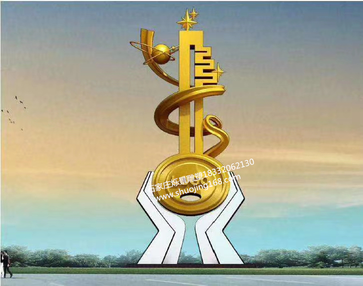 不锈钢抽象雕塑