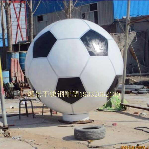 赵县校园不锈钢雕塑，学校足球雕塑1