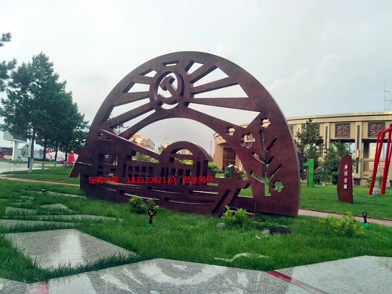 井冈山红色革命区雕塑（党徽）