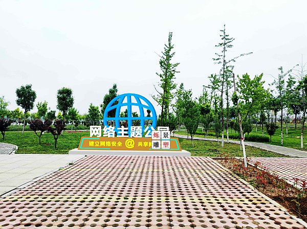 网络主题公园不锈钢雕塑