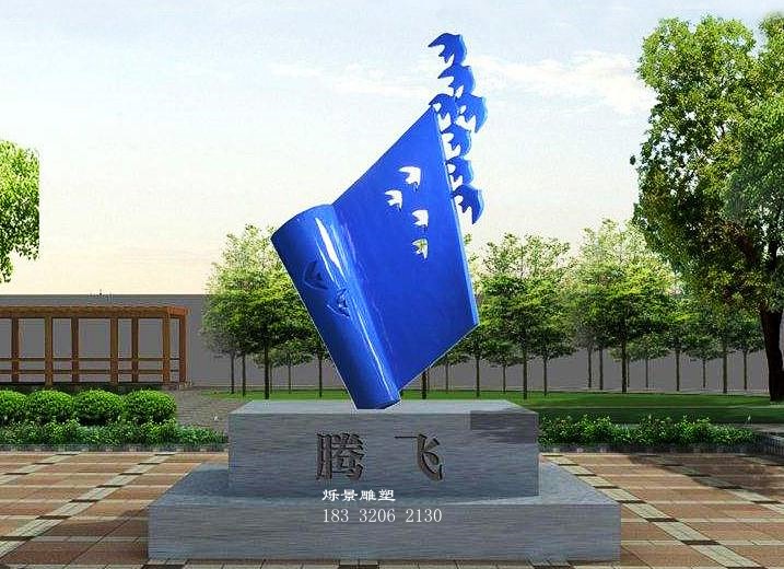 校园不锈钢雕塑造型，不锈钢和平鸽雕塑，不锈钢卷轴雕塑