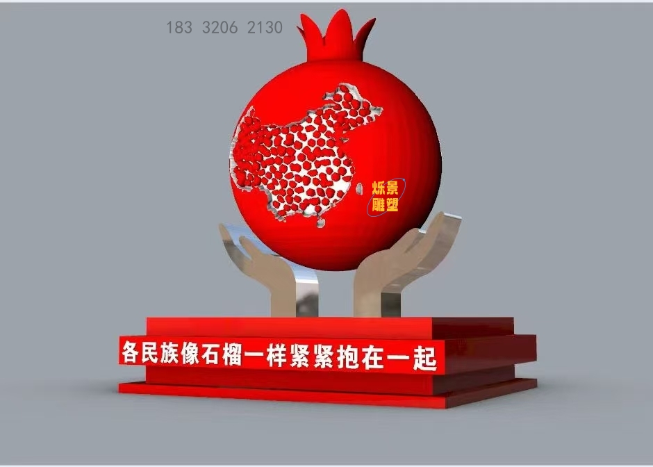 宁夏学校不锈钢石榴雕塑主题，玻璃钢石榴主题雕塑