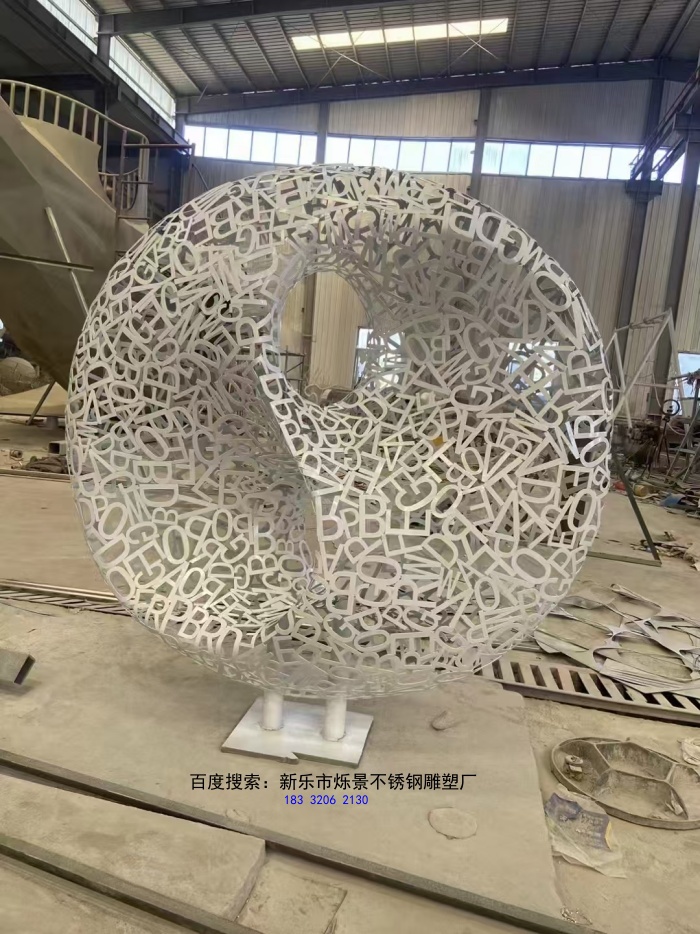 桂林景區(qū)不銹鋼圓環(huán)雕塑制作案例-新樂市爍景不銹鋼雕塑廠 桂林景區(qū)不銹鋼圓環(huán)雕塑制作案例-新樂市爍景不銹鋼雕塑廠